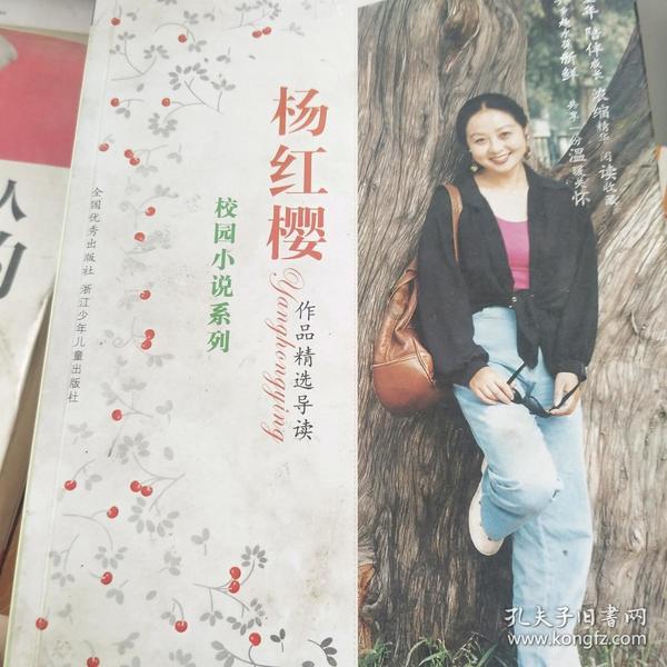 受困的西红柿