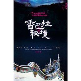 柬埔寨的韩桑林88岁还活着,而且特别硬朗,没有坐轮椅