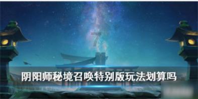 怪物猎人