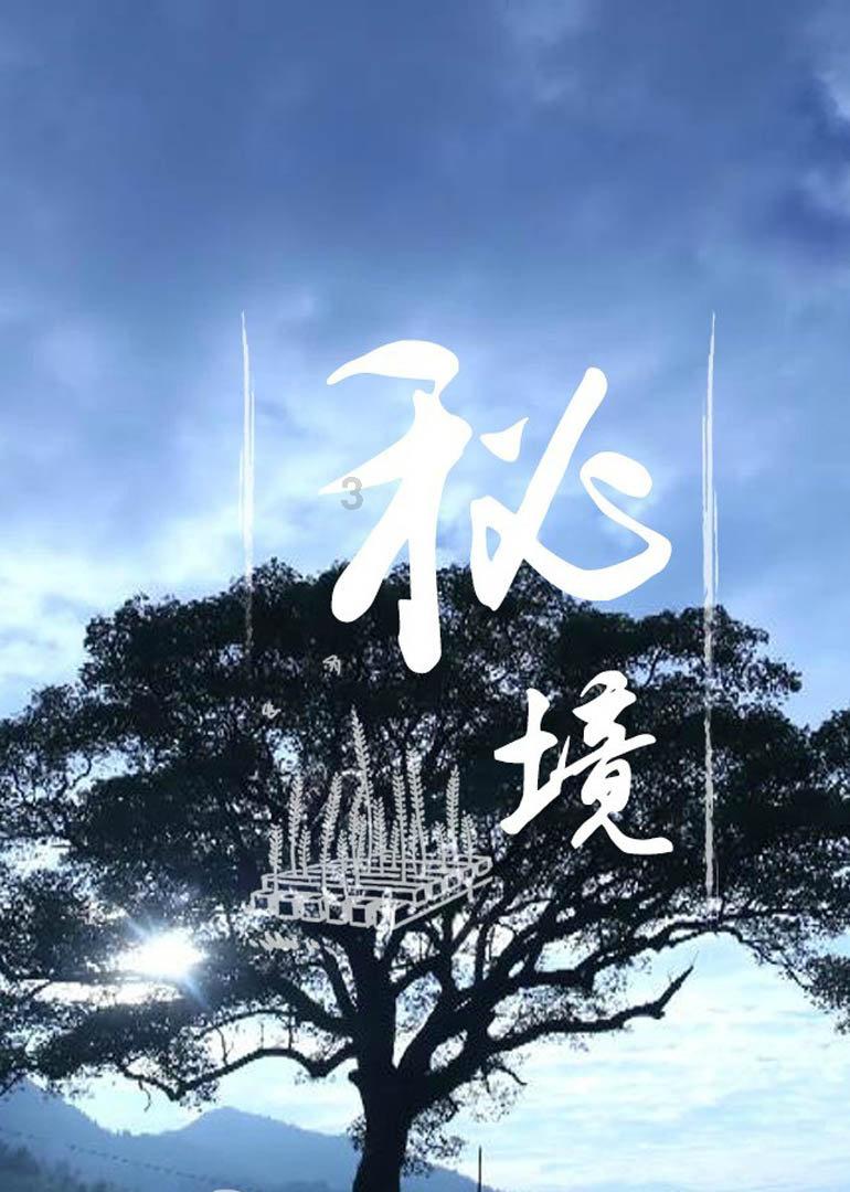 李静开启访谈节目《听你这么说》