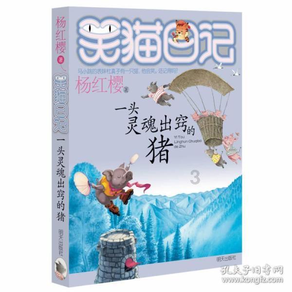 证券代码:000672 证券简称:上峰水泥 公告编号:2024-003