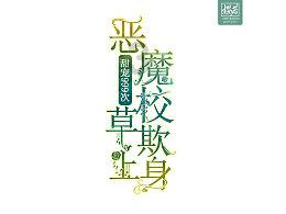 荒野行动