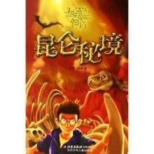 事关寒假！聊城市教体局最新发布