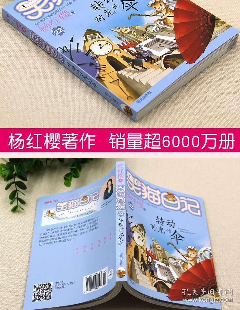 救援聪明男子