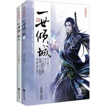 逗小猴开心系列196