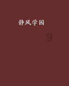 老旧废弃楼房逃脱4