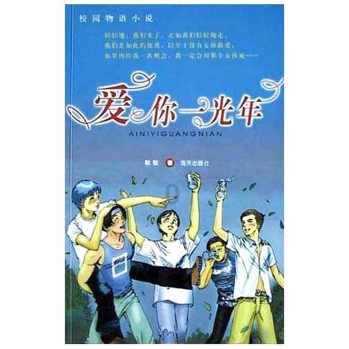 冰火人魔法森林大冒险
