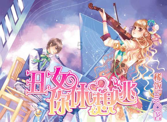 汽车华容道选关版