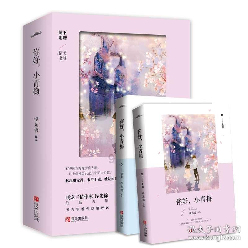 双子座为什么花心，是真的吗？游戏画面