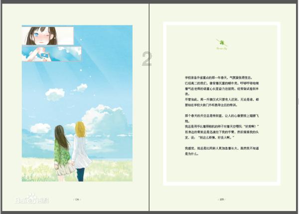 办公室助理