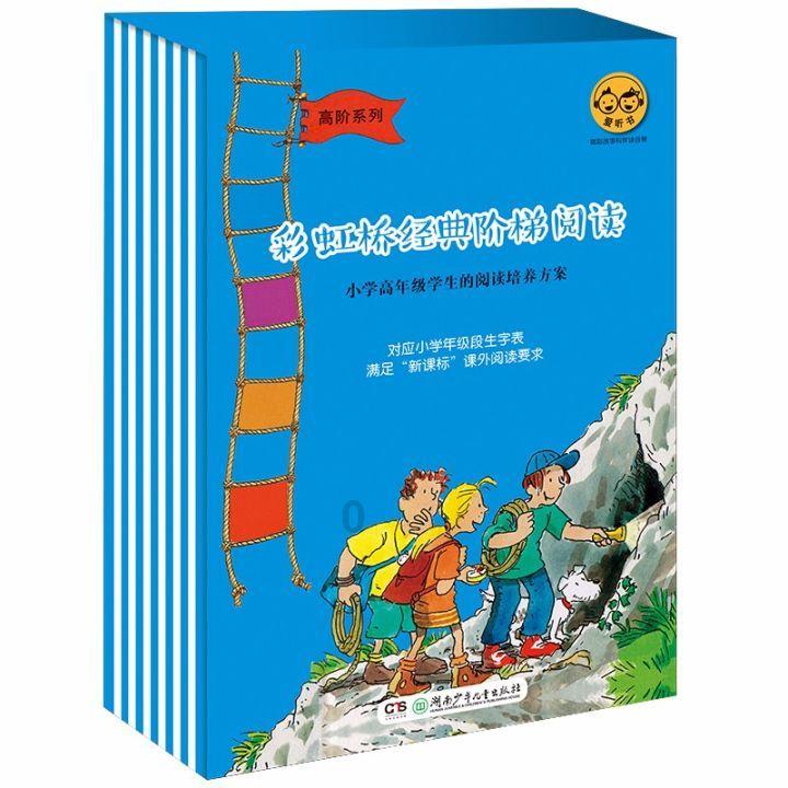 失落的星球3