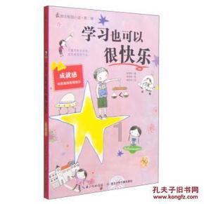汤姆的灵魂