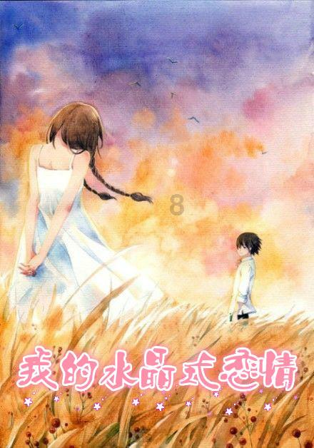 逃离火车站口