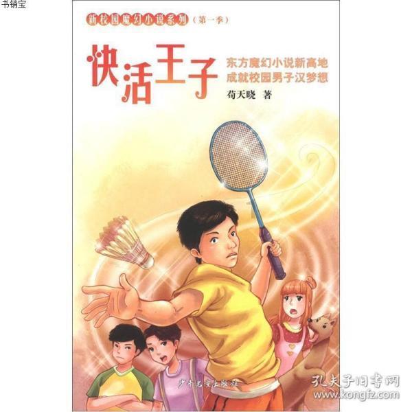 复古车循环赛