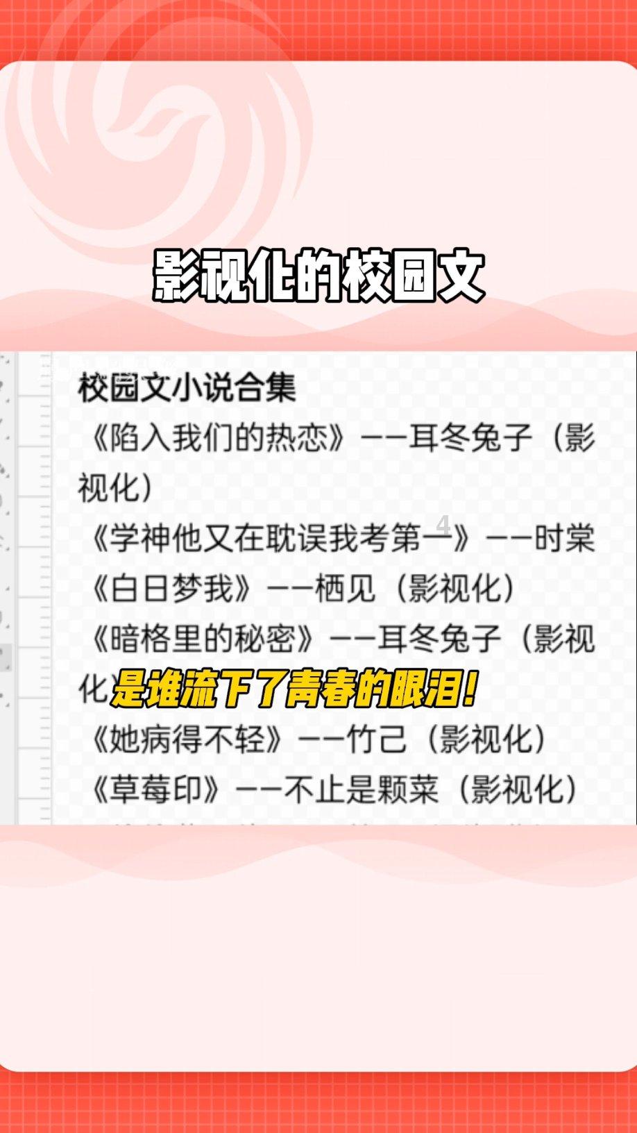 短剧投手掌钱：“挥金如土”，一晚亏10万