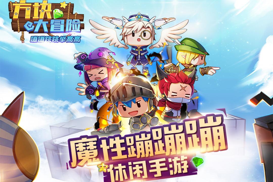 燃烧吧大脑装瓶子游戏