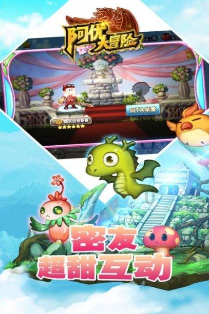 逃离声望森林