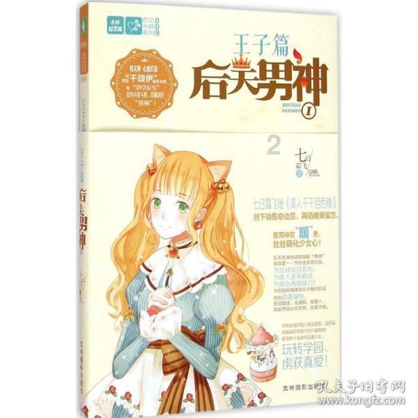 哪个眼霜去细纹比较好？游戏画面