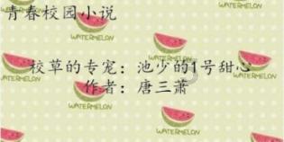 公公送给自己的藏品,想知道其价值,专家灯光一打后,尴尬了