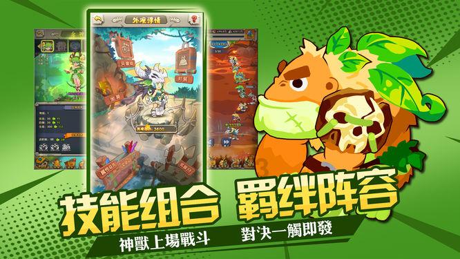 丰田卡车找不同