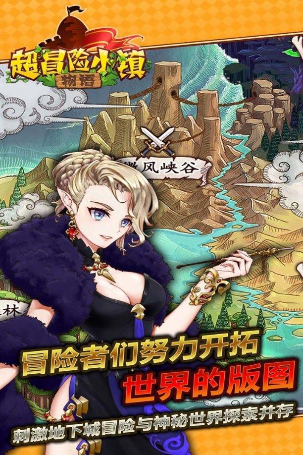太空战舰