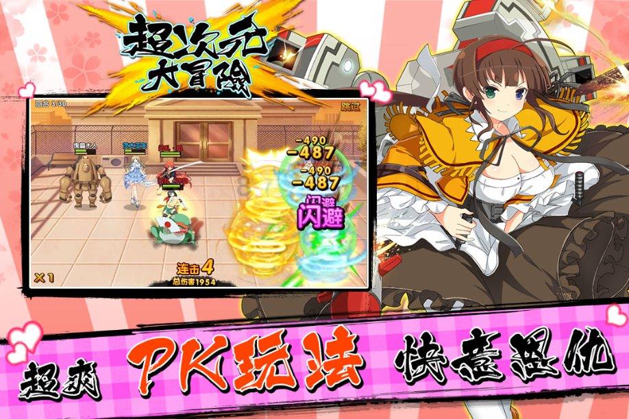 慰问功勋老兵