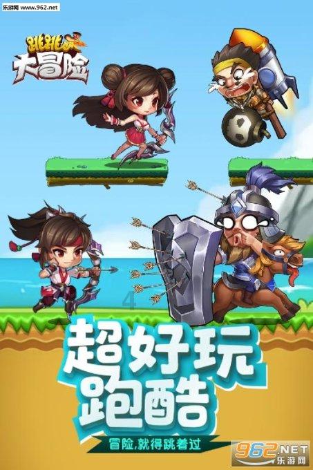 魅力男孩救援