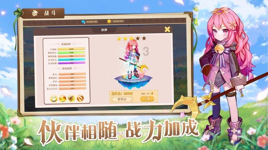 卫星在进入轨道后,他的线速度是如何获得呢?!难道内部有电动机?-【让生活变得更简单】