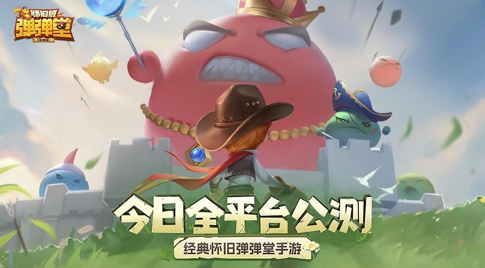 舞熊森林逃生