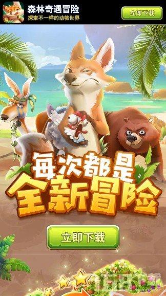 索菲亚清洁公园