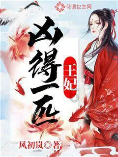 孩子不听话时该不该打？