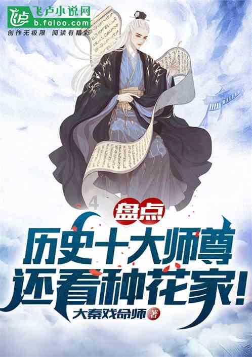 精彩乒乓球赛