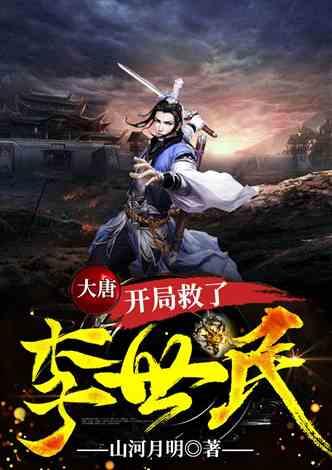 如何准备英语面试自我介绍？游戏画面