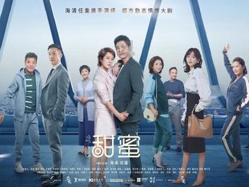 发现售后赔付政策漏洞 伪造飞行事故获赔新机