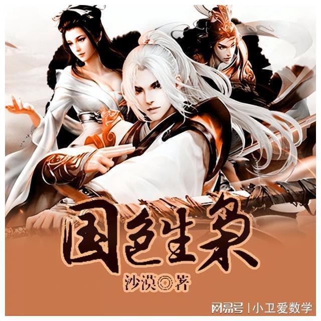 逃出林中村