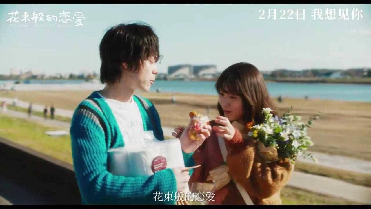 逃离香蕉农田