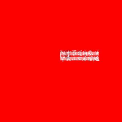 为群众托起“稳稳的幸福”