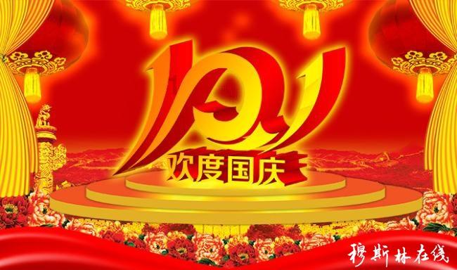 大型警车找轮胎