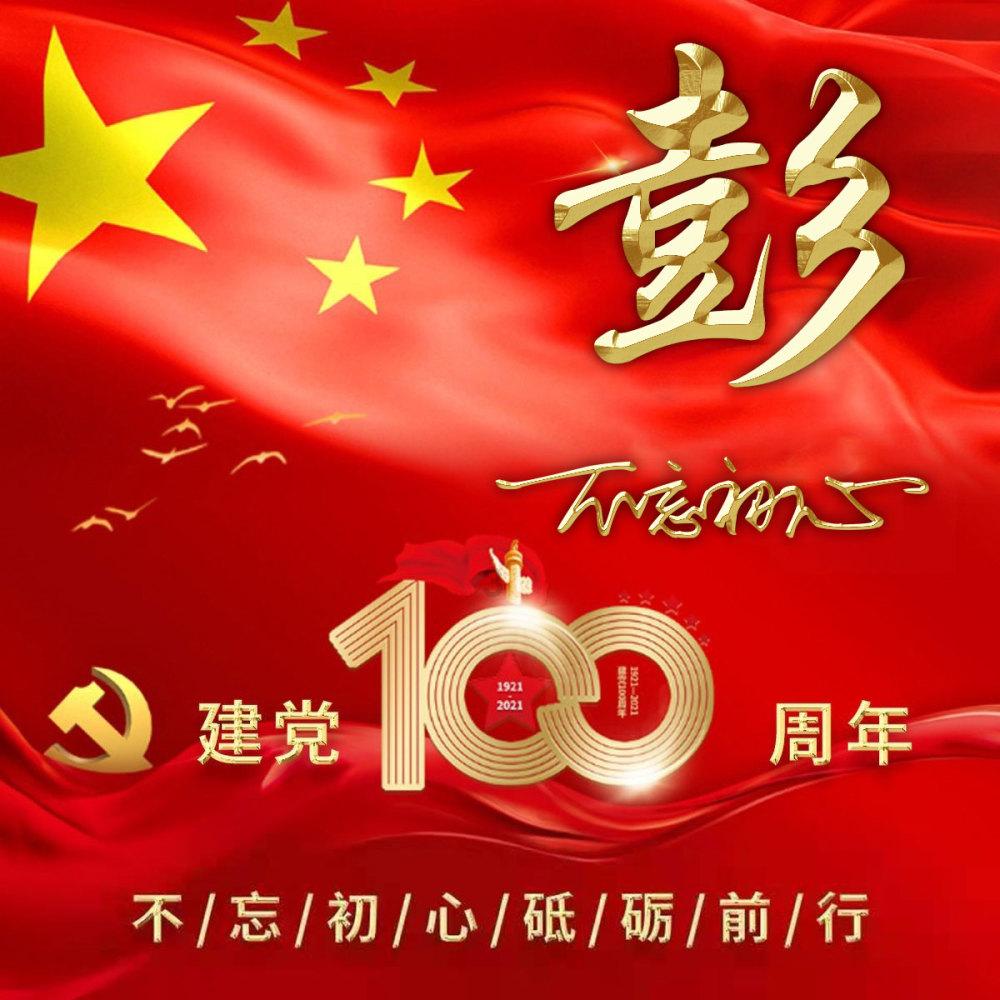 xavier英文名怎么读游戏画面