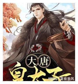 冬青奥:中国队速滑夺冠