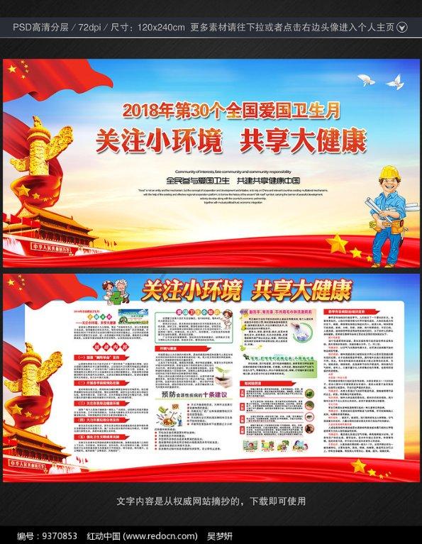 杨洋迪丽热巴互送杀青礼物，你觉得这两个人之间cp感强不强？游戏画面