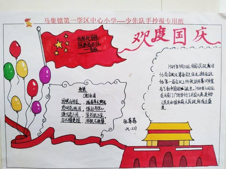 拯救科学家