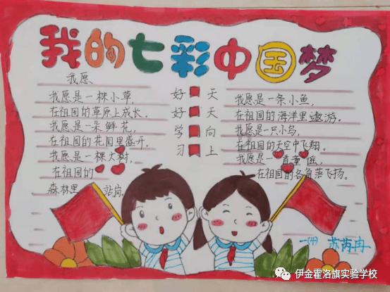 政策密集发力 A股市场预期改善