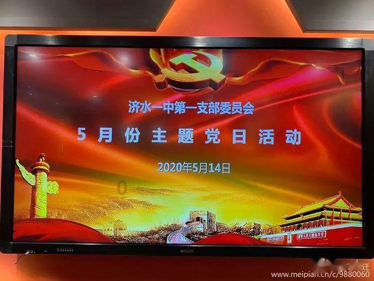 逗小猴开心系列190