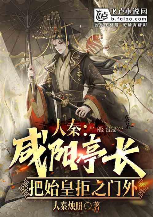 新双刃战士