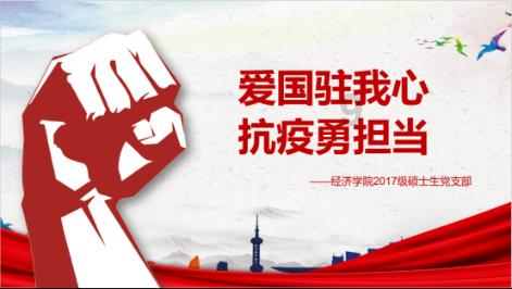 救援自行车骑手