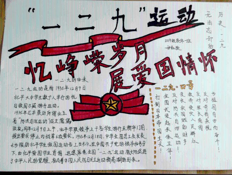 装甲坦克大战