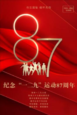 谁知道这是什么植物？游戏画面