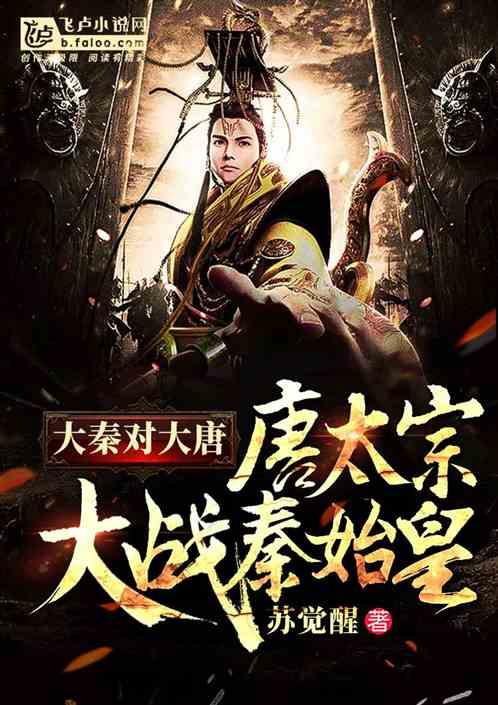 公路坦克战