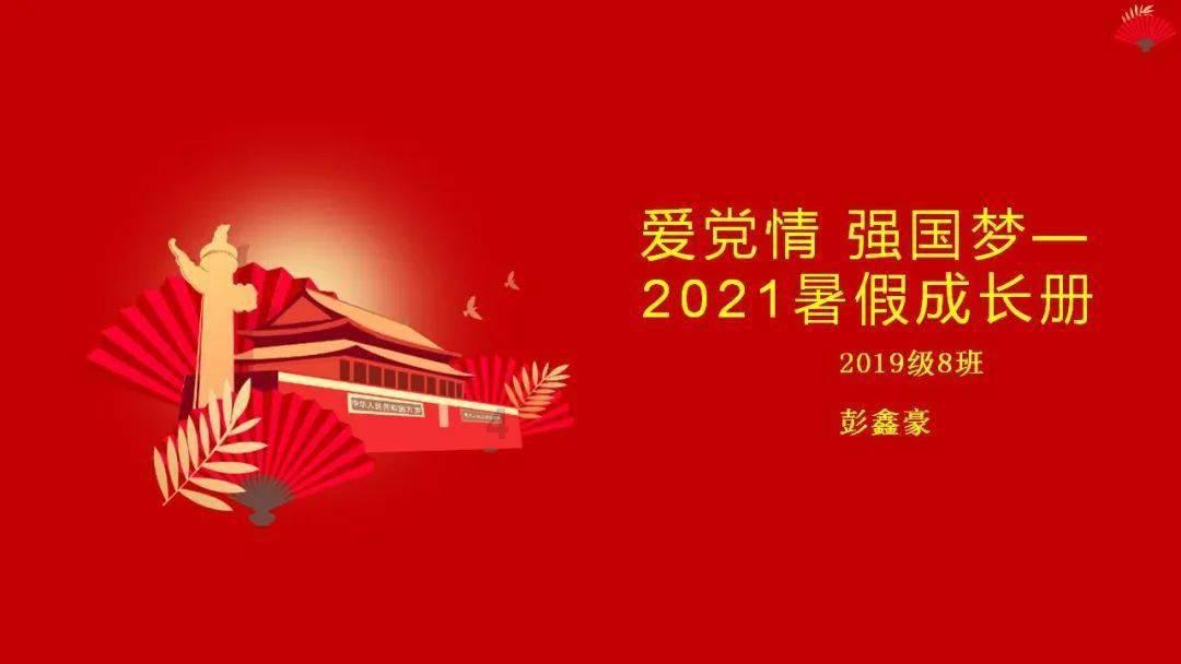 醛肽，CAS号：201608-12-0